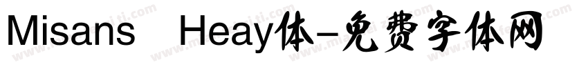 Misans Heay体字体转换